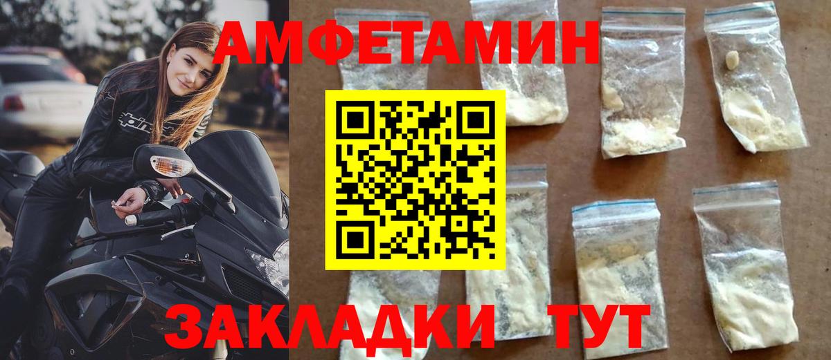 Ишимбай  АМФ VHQ  Вход с VPN 