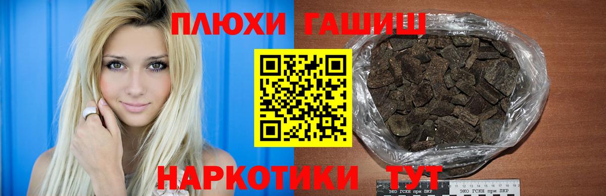 Гашиш Изолятор  ГАШИШ  Ишимбай  Гашиш гарик  Вход с VPN 