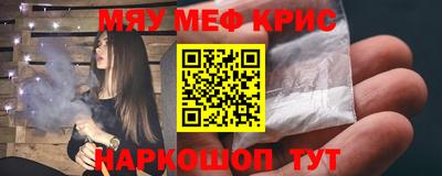 СК Краснознаменск