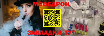 СК Краснознаменск