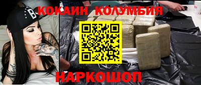 меф Краснокаменск