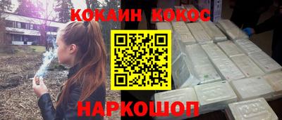 бутират Комсомольск-на-Амуре