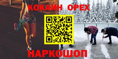 индика Краснодар