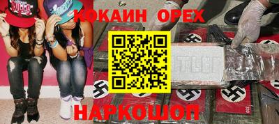 СК Краснознаменск