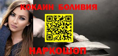 меф Краснокаменск