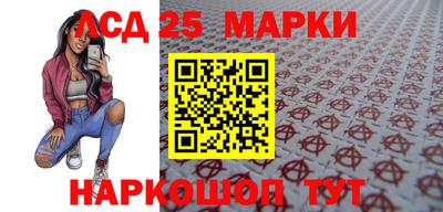 меф Краснокаменск