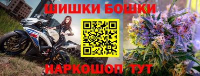 меф Краснокаменск