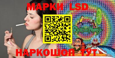 бутират Комсомольск-на-Амуре