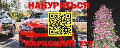 меф Краснокаменск