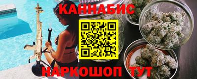 меф Краснокаменск