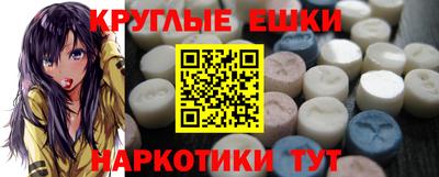меф Краснокаменск