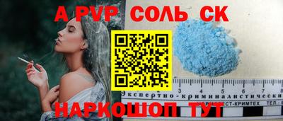 СК Краснознаменск