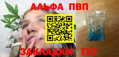 а пвп мука Конаково
