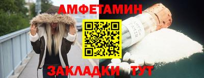 меф Краснокаменск