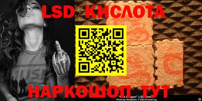 бутират Комсомольск-на-Амуре