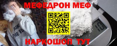 СК Краснознаменск