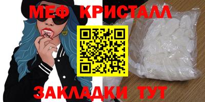 таблы Коммунар