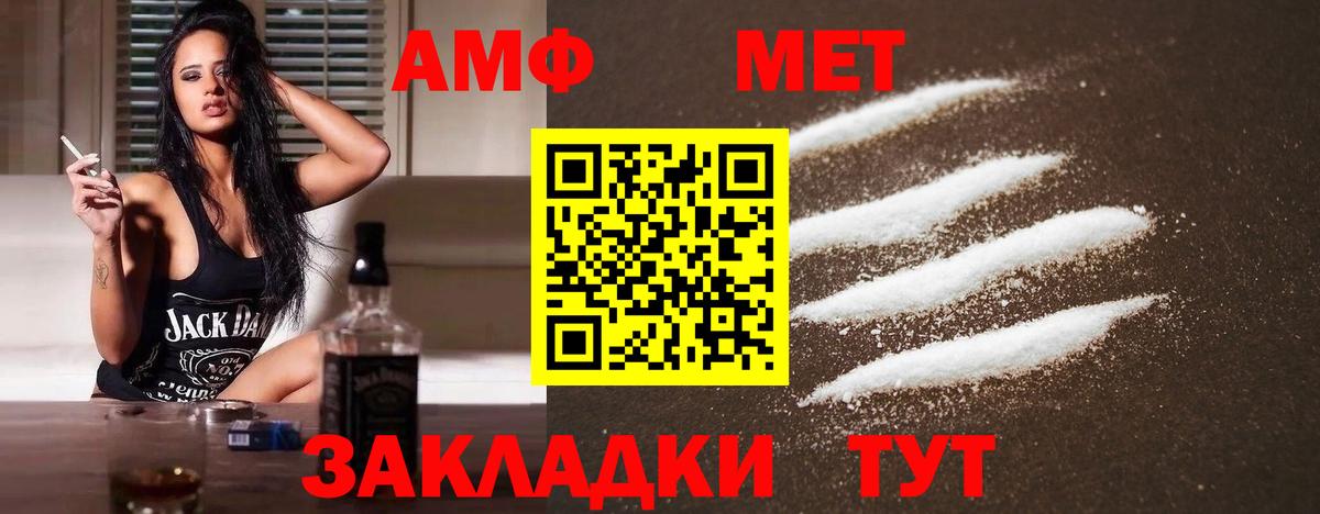 МЕТАМФЕТАМИН пудра Ишимбай