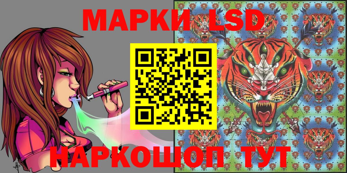 Марки NBOMe 1,5мг Ишимбай