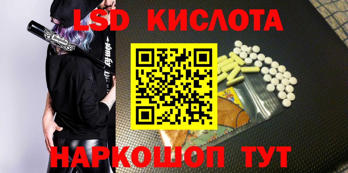 Ишимбай  Марки N-bome 1,8мг  Марки 25I-NBOMe  Вход с VPN 