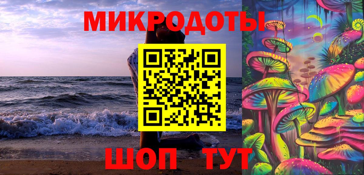 Галлюциногенные грибы мицелий Ишимбай